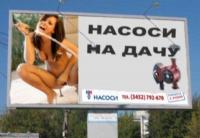 Аватар для Sponsor